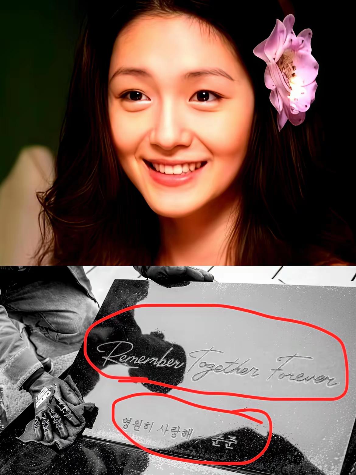 大S墓碑上，连个汉字都没有。"徐熙媛"这三个字，没了。汪希玥、汪希箖两个孩