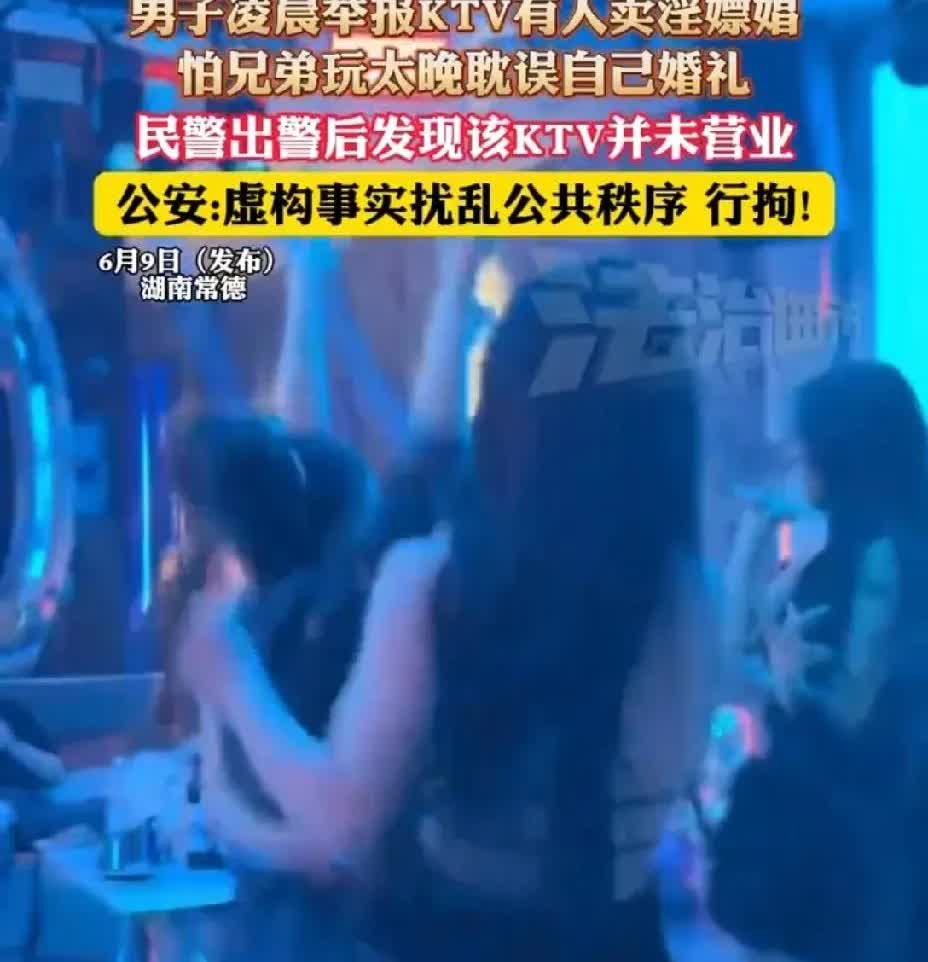 蠢货灵机一动，结局是生死难料！为了怕兄弟们K歌太晚，找的妹子太漂亮，耽误