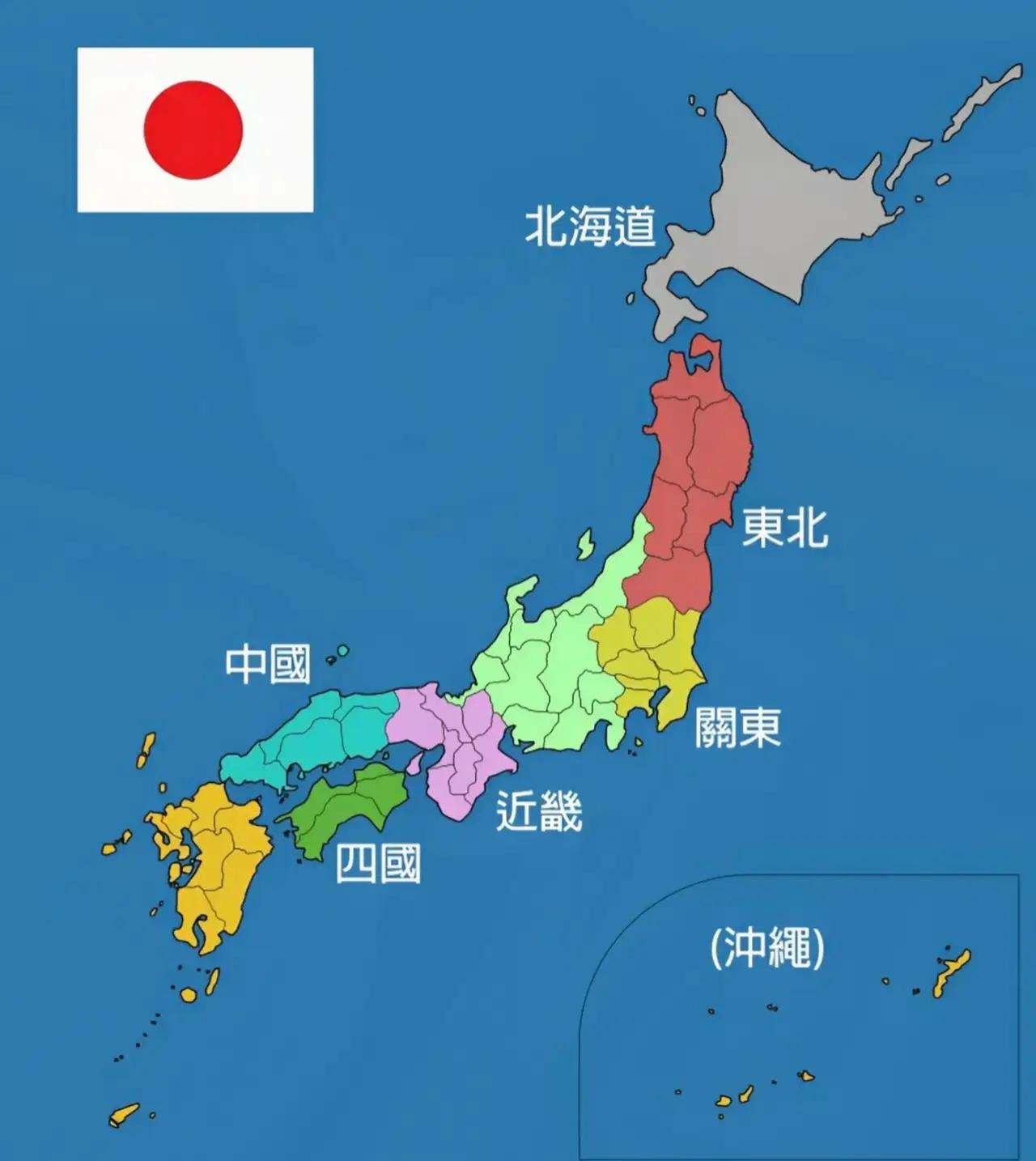 这可怎么好，全球的人都知道了，台湾没事，日本却有事了！2025年12月8日晚上，