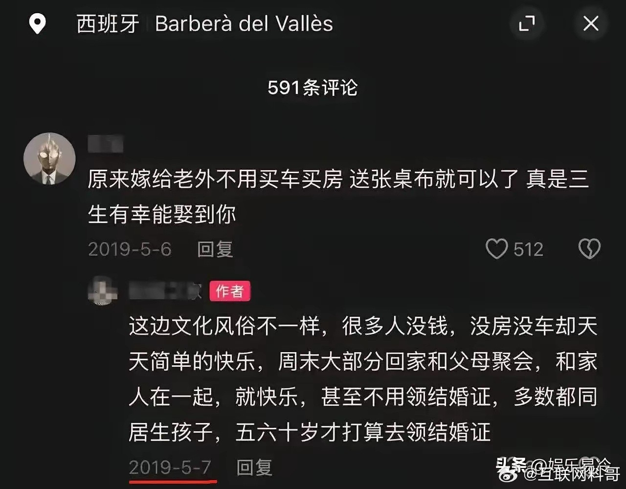 又一个嫁给外国穷男人的中国女人被打脸了！结婚时外国男人只给了她一张桌布，没有买房