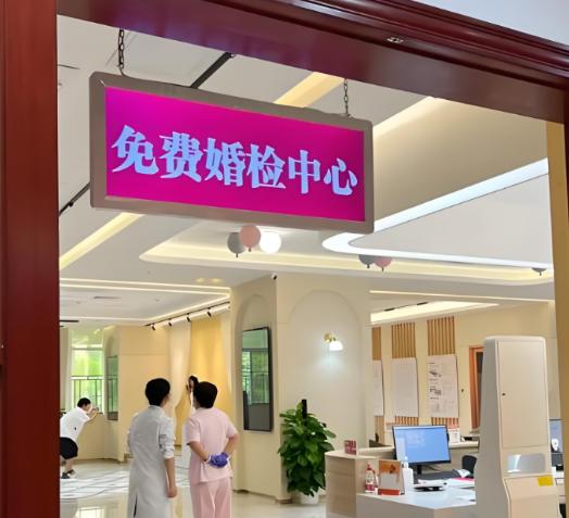 都说取消强制婚检是尊重人权、是社会进步，孙玉良一句话点醒梦中人：这分明是后患无穷