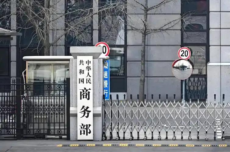就在刚刚，中国商务部正式对外宣布，3月27日，中国商务部宣布：正式启