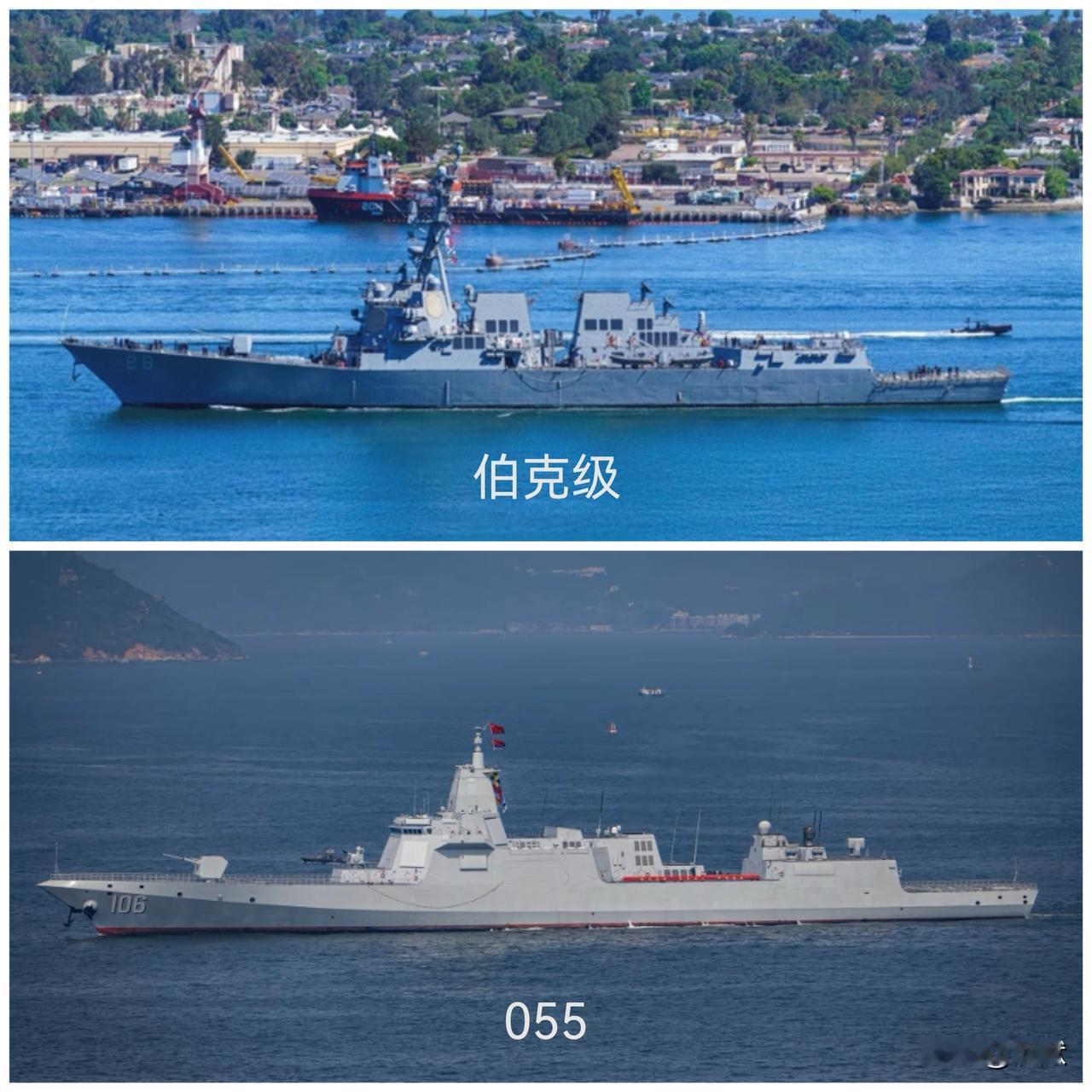 【伯克级惊呼：055令人生畏！】