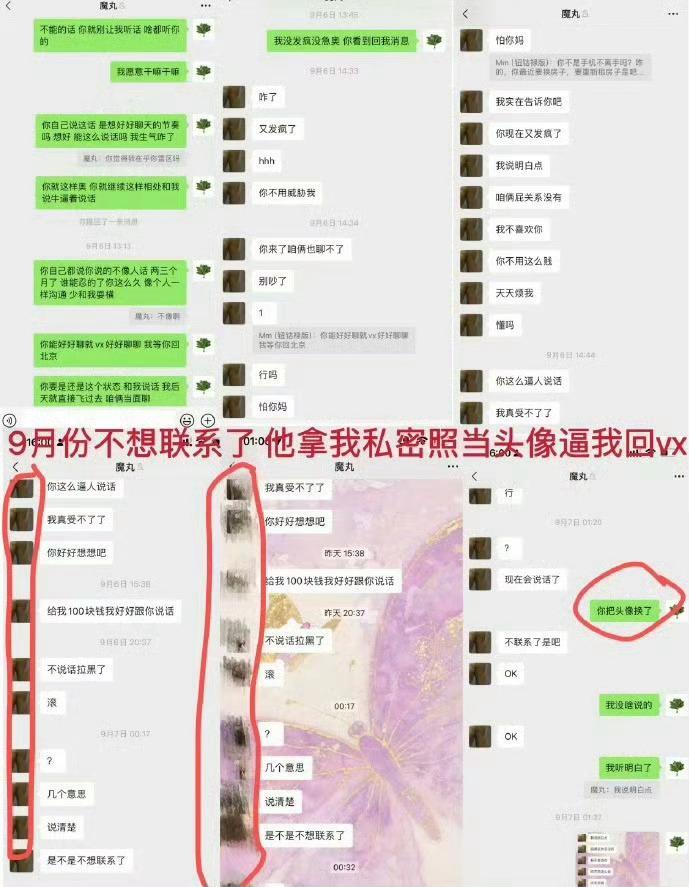 荣梓杉年纪小玩的花，一点不尊重人啊！荣梓杉372元的酒