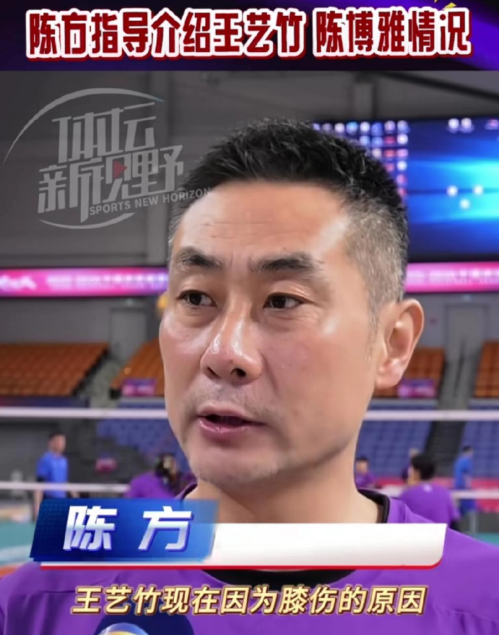 好消息！陈方教练回应:陈博雅正在调养休息！天津女排副攻张世琦回归！王艺竹正在