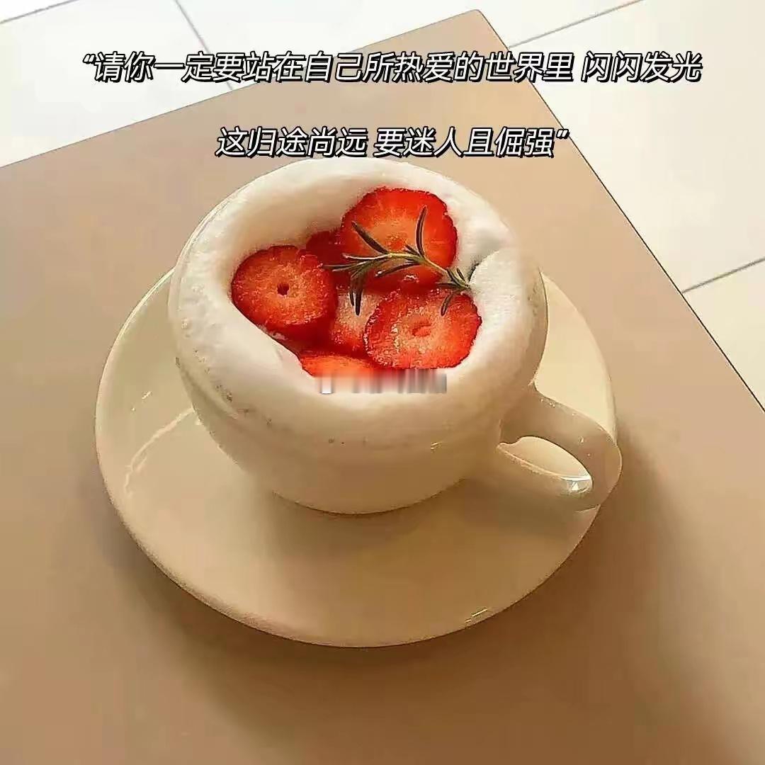 白羊座的人天性乐观，任何的事情都不会影响到他们的心情，即使是让他们特别生气的事情