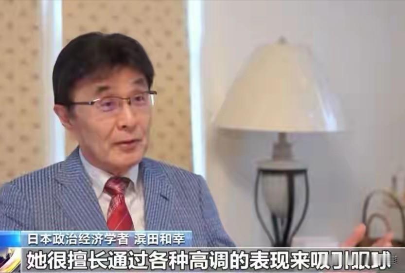 【高市支持率为41%创新低，却总是高喊她的新政策】不得不说日本首相高市早苗真是一