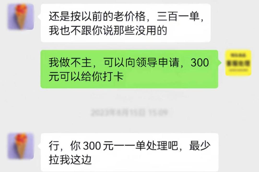 “不赔就曝光”，四川，有两个男子专门从超市买来真空塑封的腌制品，回家用注射针头往