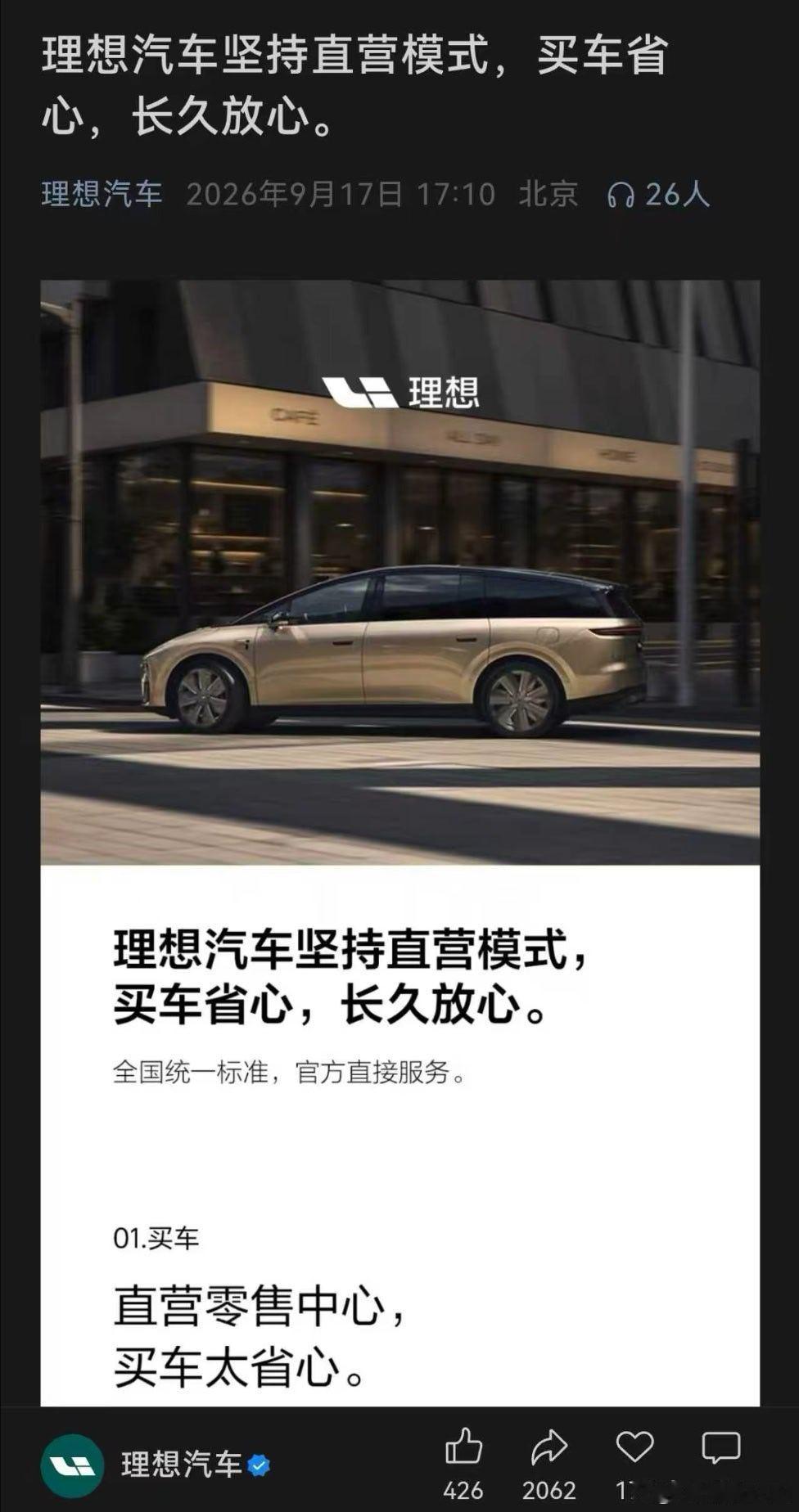 朴实无华的商战啊！这让人不得不联想[抠鼻]​