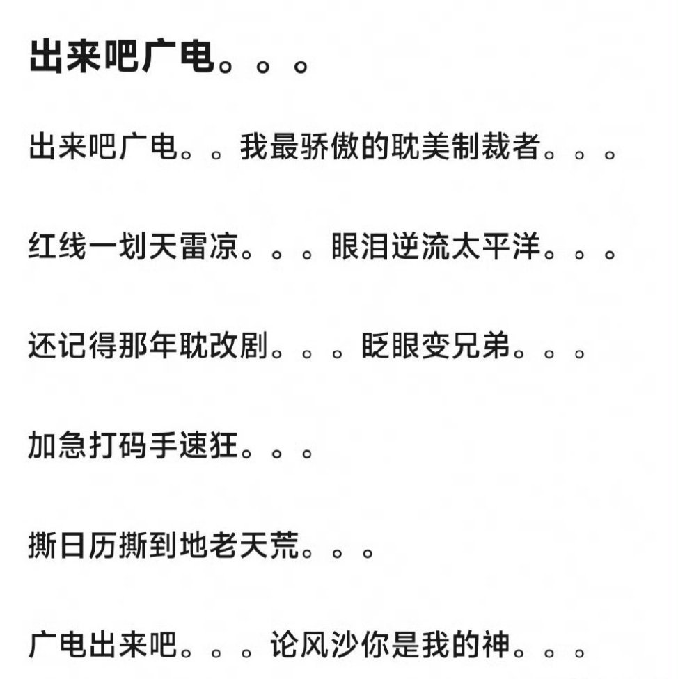 梓渝回应我的总局这次真的需要你出面了，我已经受不了每天热搜多出一个娃，多出一个嫂