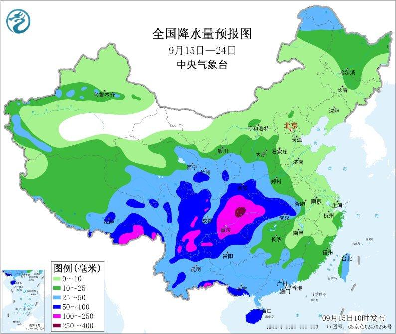 #华西秋雨是懂包月的#未来十天的降水量，华西秋雨还是有实力的，需关注持续降雨可能引发的农田渍涝、山体