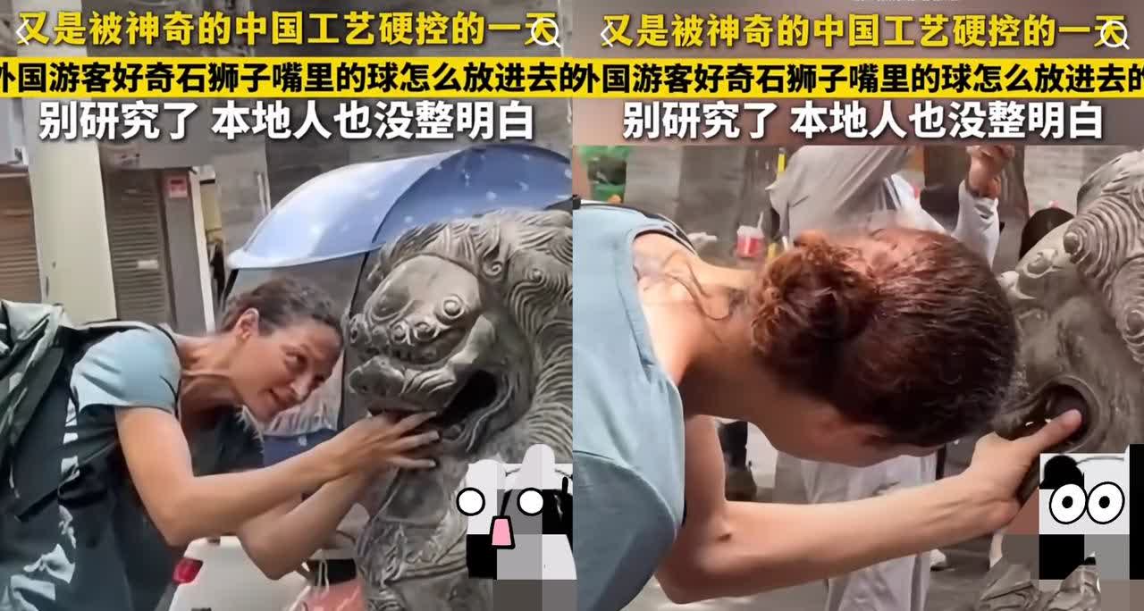 “彻底解释不清了！”近日一个外国女人来西安旅游被一头石狮子吸引住了外国游