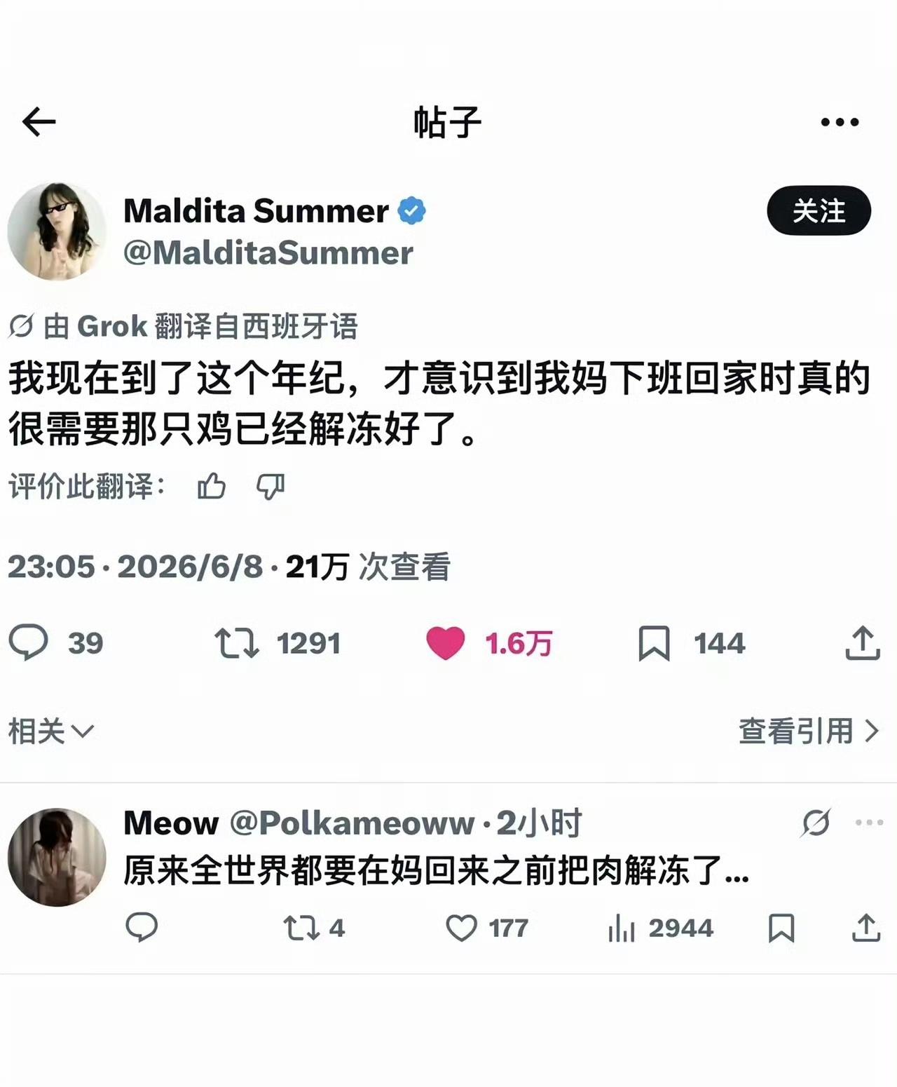 一看就是自己下厨房做饭了！