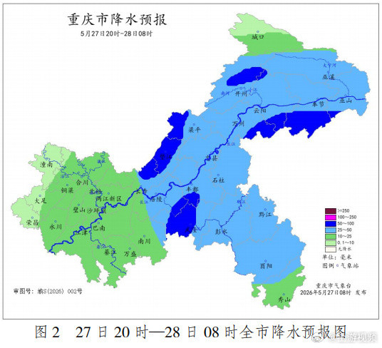 【暴雨风险高！今日#重庆中东部地区有大到暴雨#后天逐步减弱结束】重庆气象台20