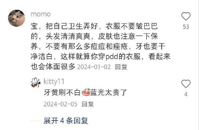 原来家里有没有钱一眼就能看出来给肌肤的夏日凉方