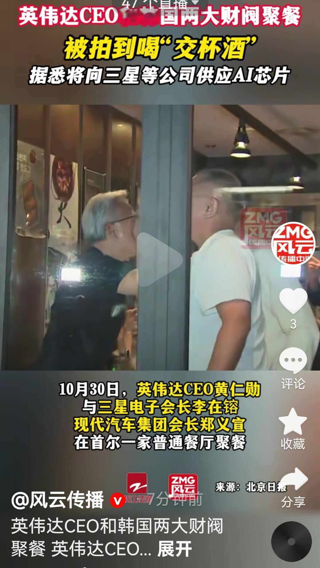 全世界做生意的哪个不喝酒，这些大佬们也是要碰一碰杯，喝一喝酒呢根据媒体报道，1