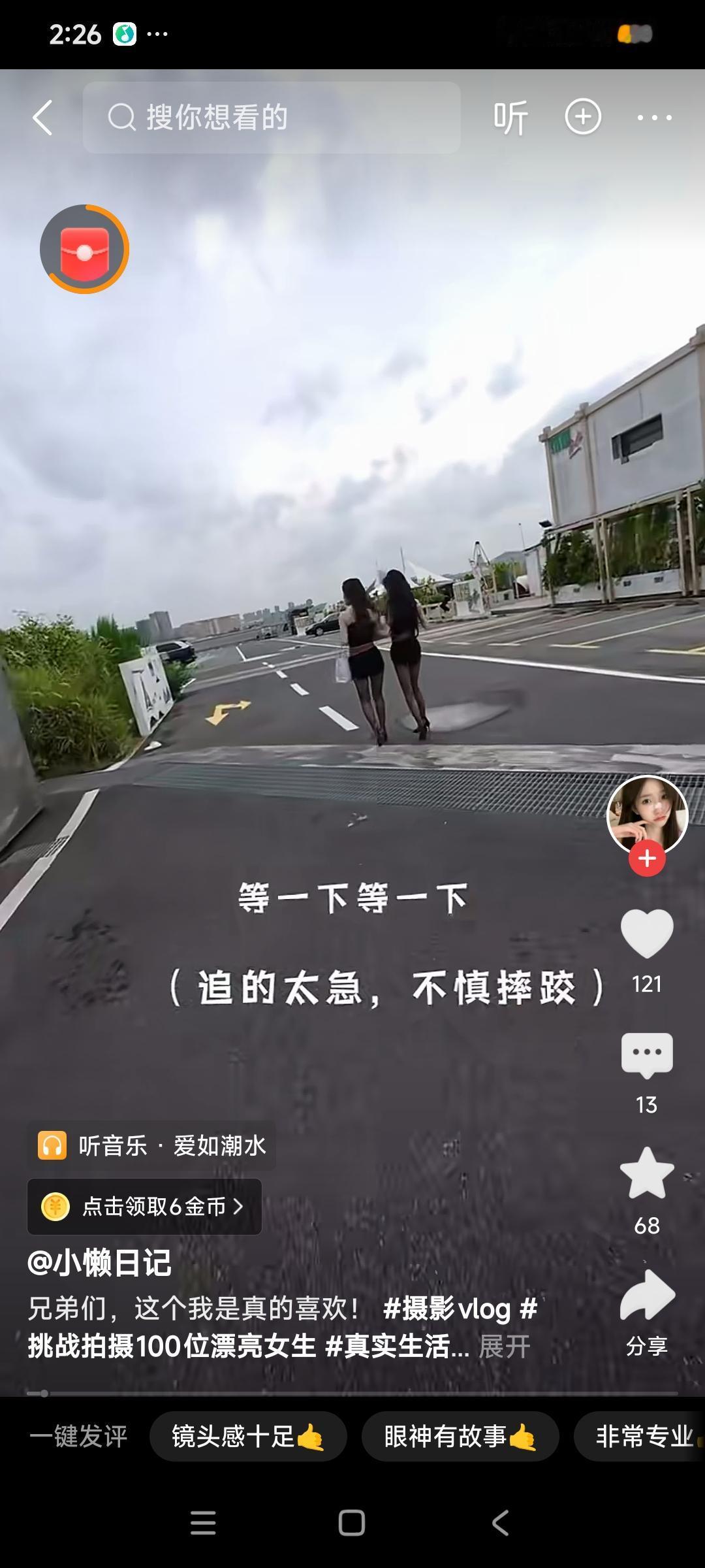 后面看真漂亮，前面更漂亮[赞][赞][赞]