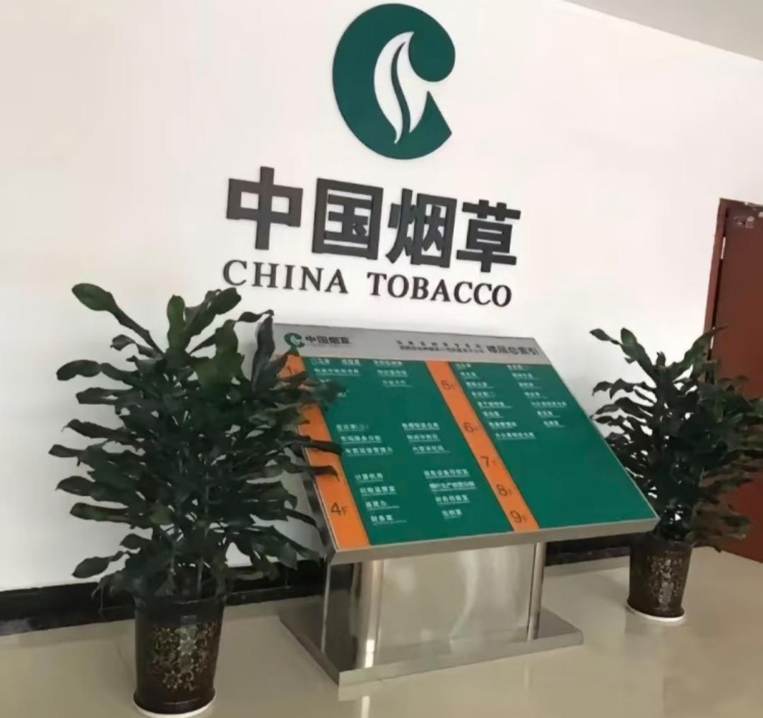 我是做梦也没有想到有一天我的退休金竟成了烫手山芋我和老伴都是烟草局退休的两