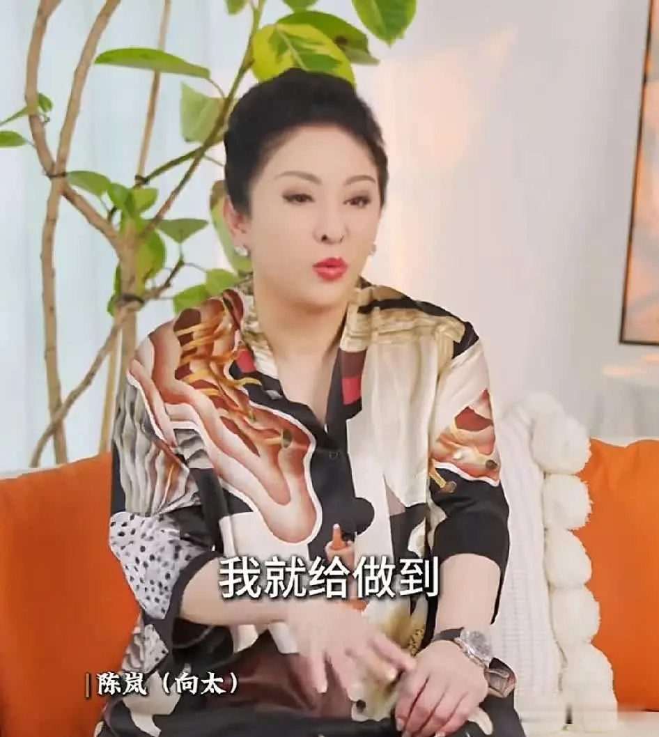 向太宠儿媳引热议：豪门婆媳关系的另一种可能