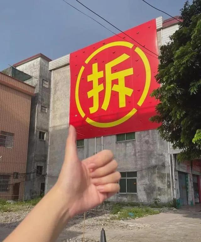 一场拆迁，竟然让全家从小康家庭直接返贫。家里拆迁，赔了四百多万，一家人当时特别