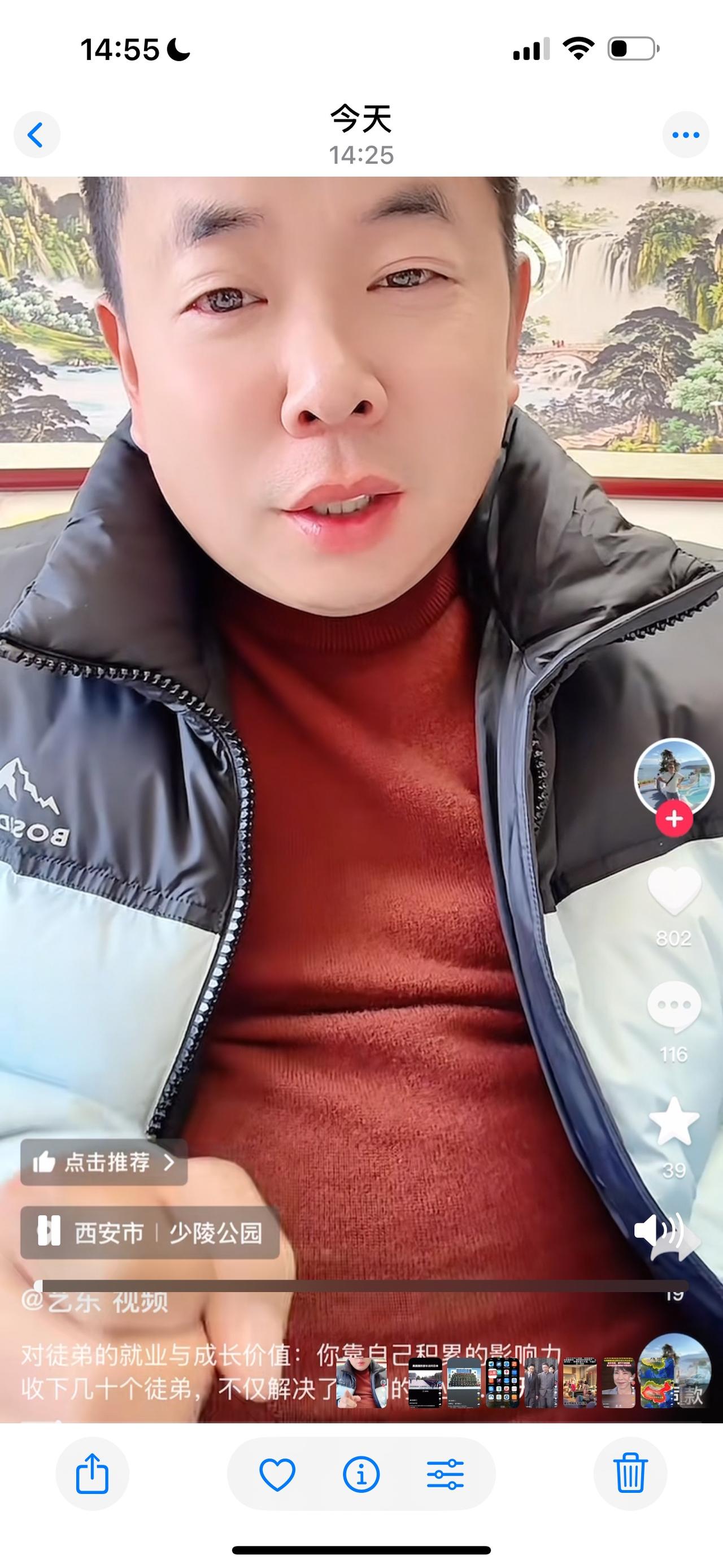 网红柳艺东今天发了个视频，主要是昨天沐老大和同城一个主播说他在抖音存在的价值，柳