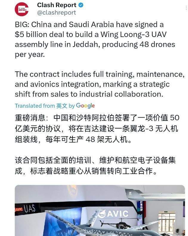 沙特紧急与中国敲定了军工订单！3月7日，根据外媒报道，外媒称，中国和沙特阿拉伯签