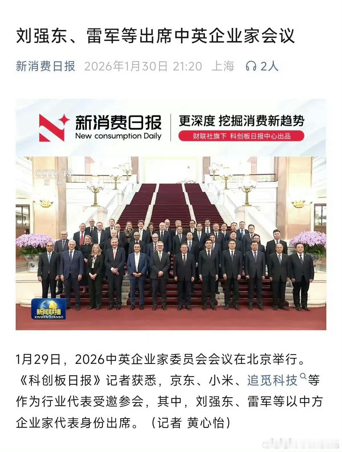 无论你手中握有多少值得沸腾的专利，自研技术的终归还是要拿来创造价值的，这就是小米