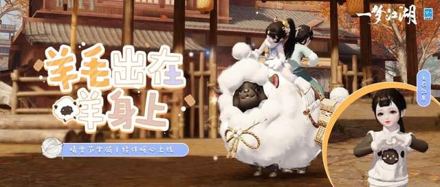 一梦江湖: 这又是什么宝宝巴士! 新坐骑做咩呀超级可爱