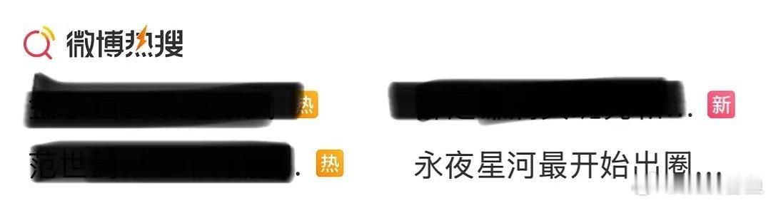 大家同意吗yyxh最开始出圈的是🐟这段