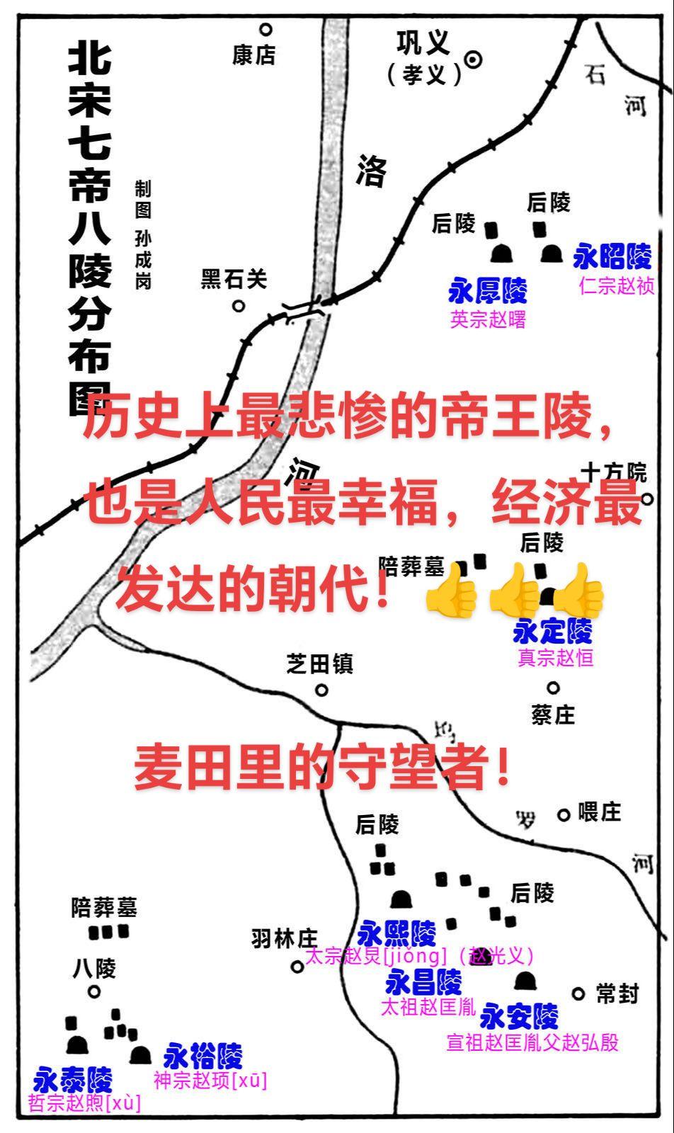 历朝历代虽然宋朝最软弱，但人民过得最幸福，经济最发达的朝代！👍👍👍