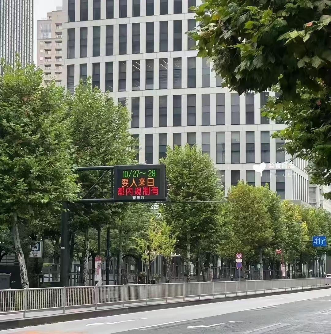 日文的“要人来日”不会有什么歧义吧！