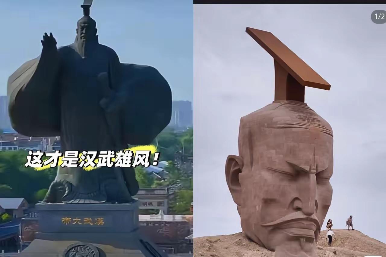 甘肃瓜州的汉武帝雕像这回真是让人进退两难。这尊名为汉武雄风的巨大头像，孤零零