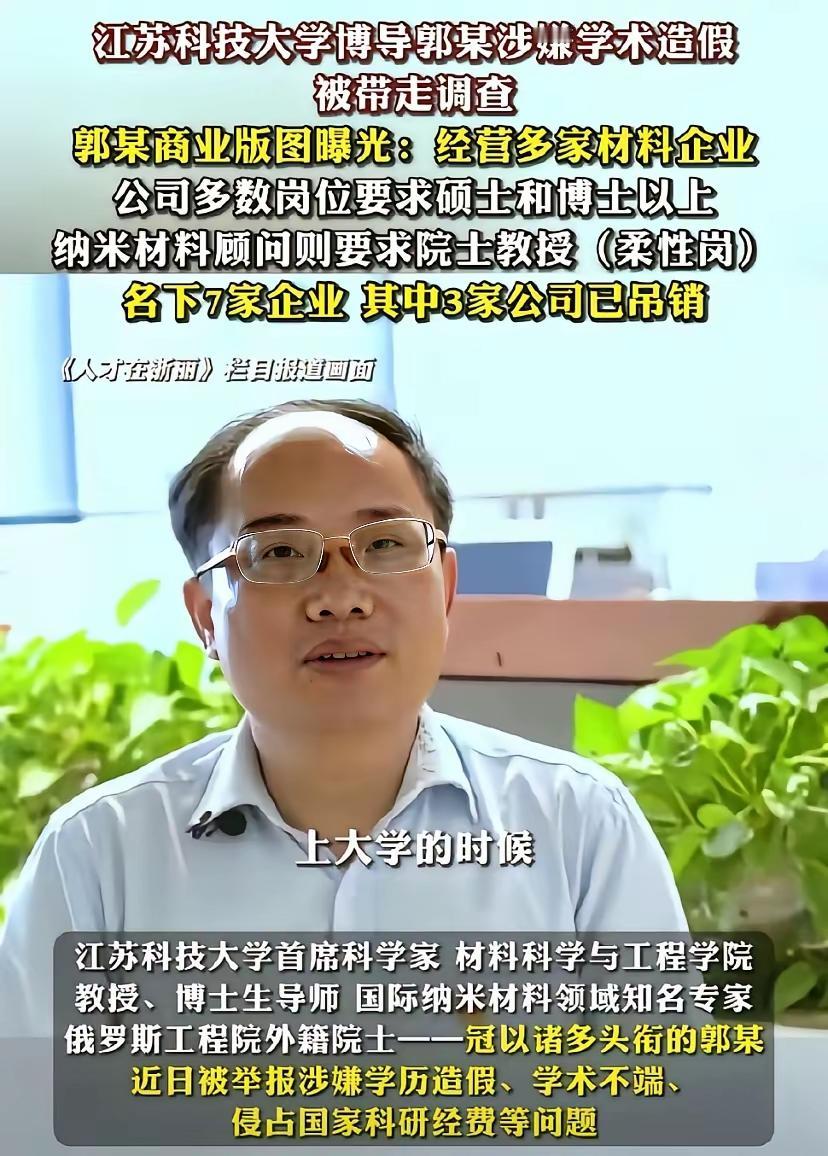 看着额头这么高、这么光亮，像是有知识、有才能的大科学家博导，怎么会是一个高中生的