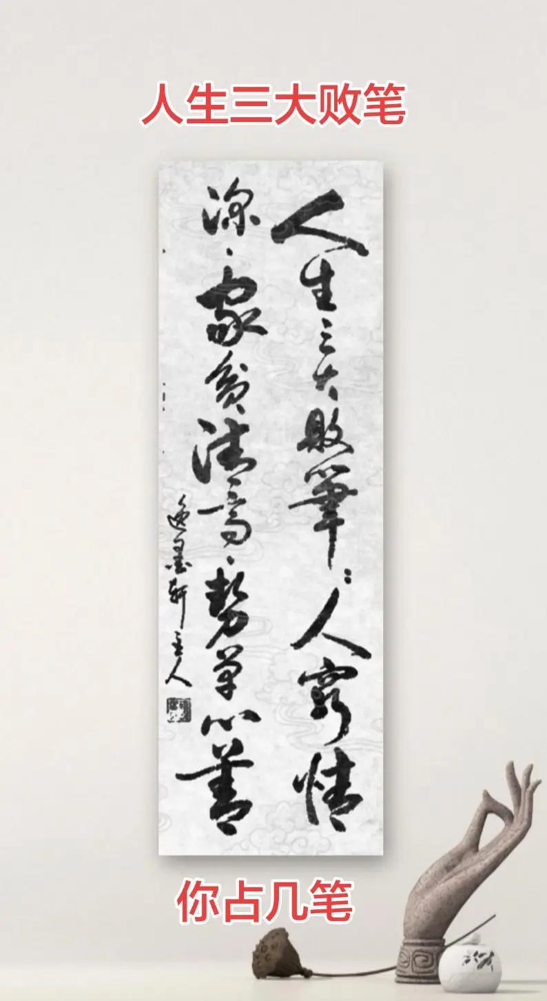 人穷情深，家贫清高，势单心善