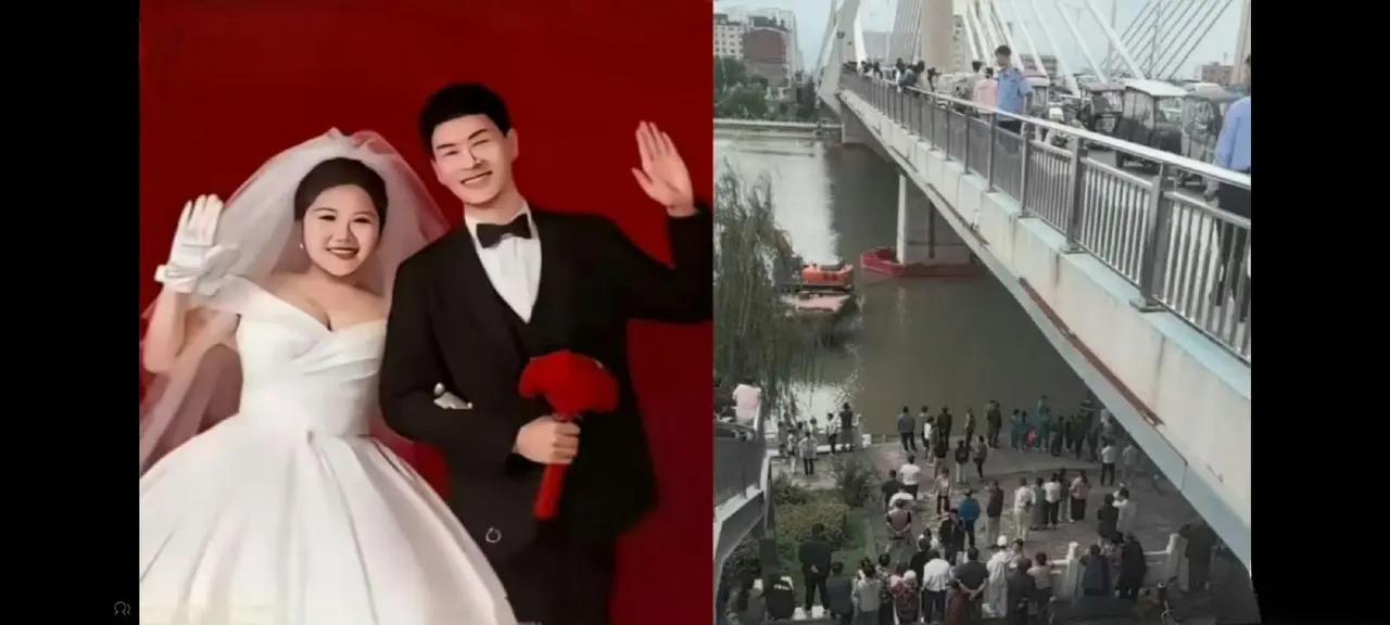 跳河新郎事件该结束了！目前警方调查得知——“可以明确说跟彩礼没有关系陕西安