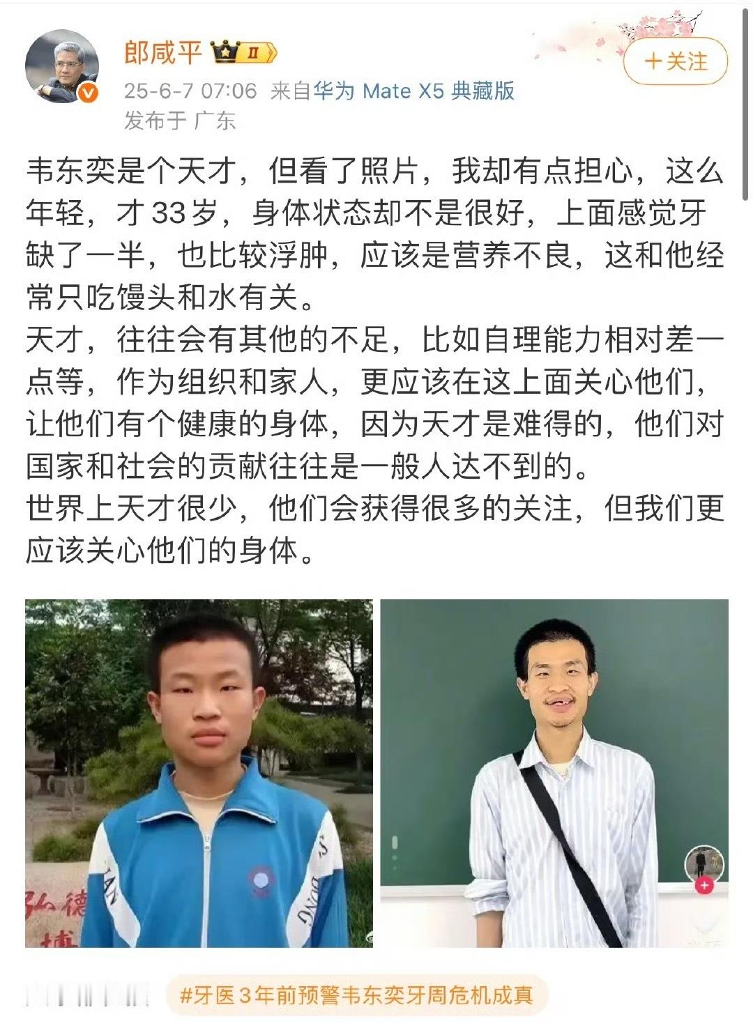 今天刷了一天的韦神开通社交媒体一夜涨粉多少的话题。看了很多人的讨论，聊聊我的看法