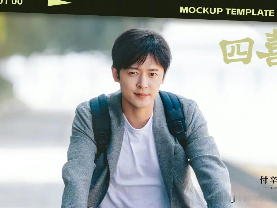 童瑶新剧看了真的是天蹦开局未婚先育，偷偷扯证，结果未婚丧夫了。婆家对她的态度