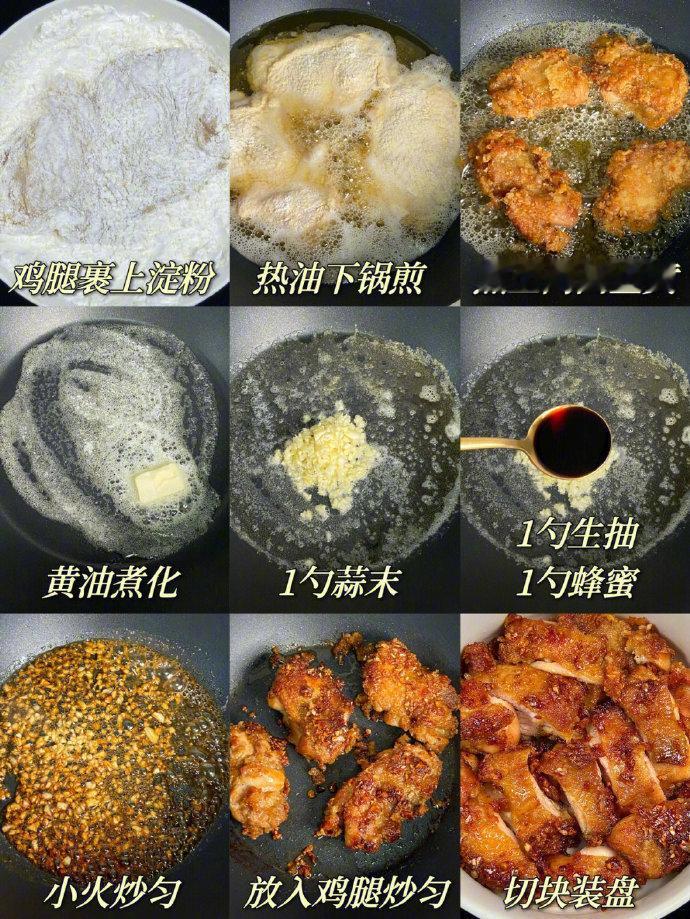 家常菜有了这个菜谱以前的鸡胸肉都白吃了