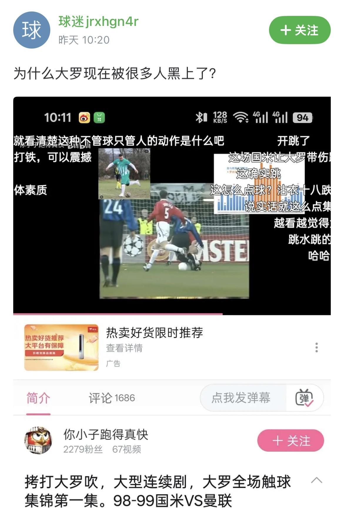 有人发问：“为什么大罗现在被很多人黑上了？”众人的回答出奇一致：原来吹的太厉