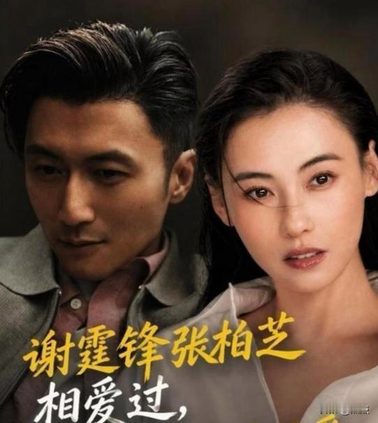 婚姻落幕之后，人生便是各自的旅程。谢霆锋与张柏芝分开多年，都拥有属于自己的生活。