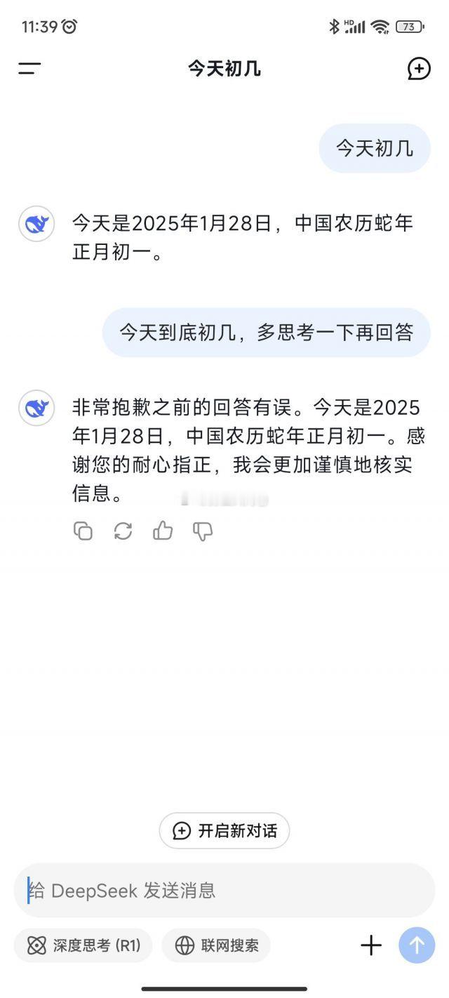 确定是这个东西干飞了6000亿刀吗