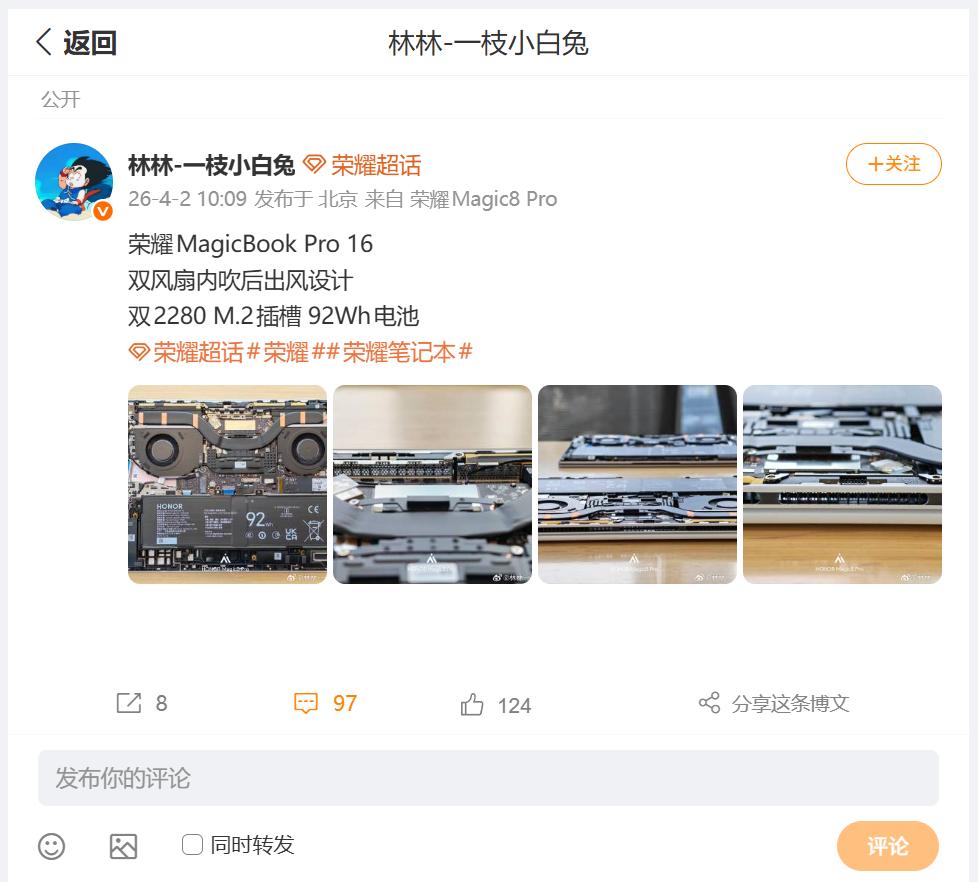 最近关于荣耀笔记本新品的内容，曝光量越来越多了，产品即将发布前夕，荣耀林总分享了