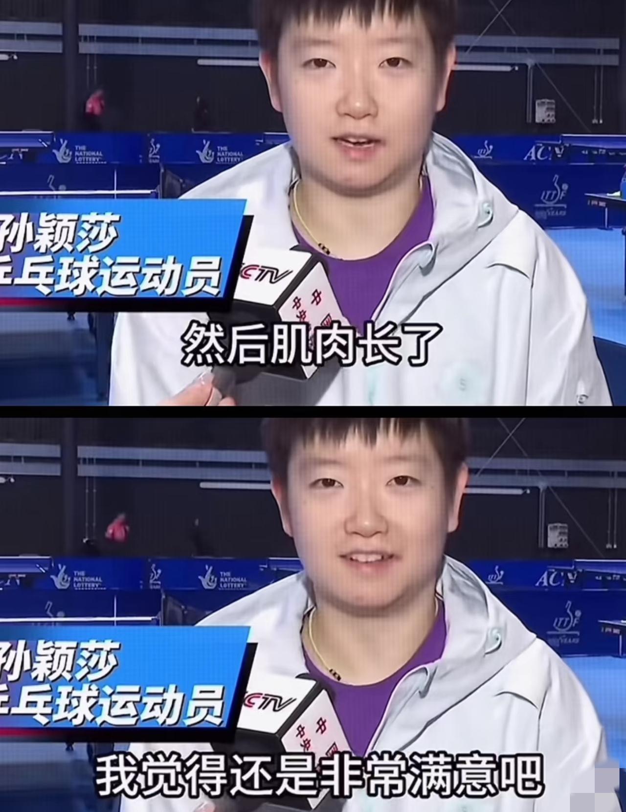莎莎对自己的肌肉很满意。像很多体育生一样，莎莎接受采访时说，自己涨了点肌肉，整