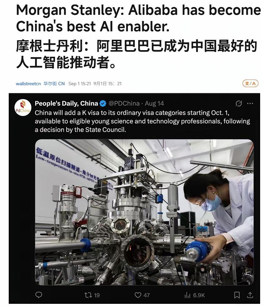 如果不是外媒急得跳脚，我们还真没发现，原来西方这么怕中国AI！​​中国的AI