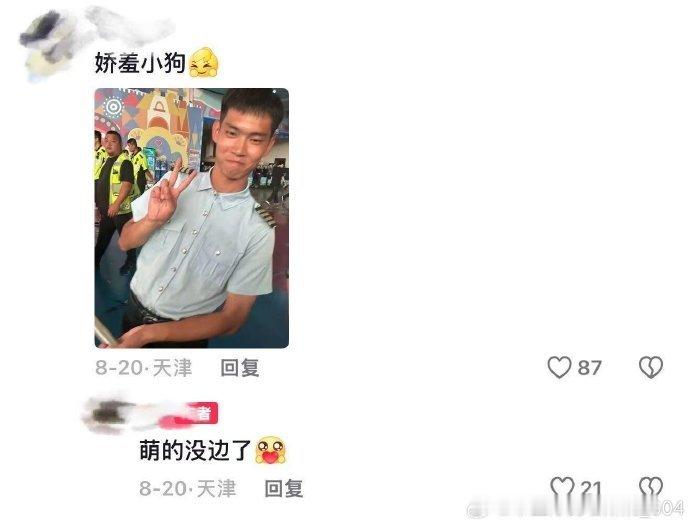 我笑得想死天津人你们怕不怕​​​​