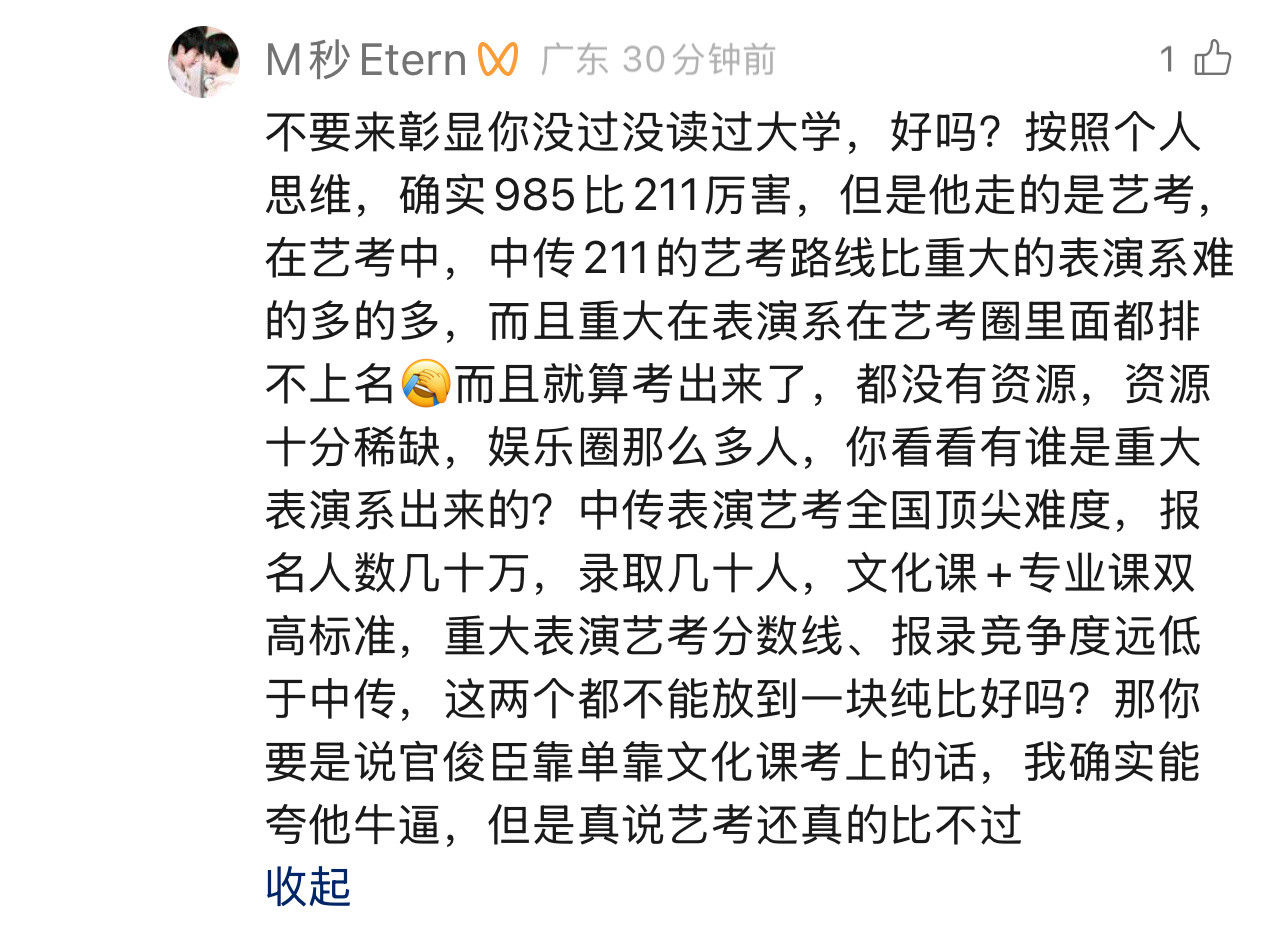 我他妈有时候看到这种真觉得人类要灭绝了