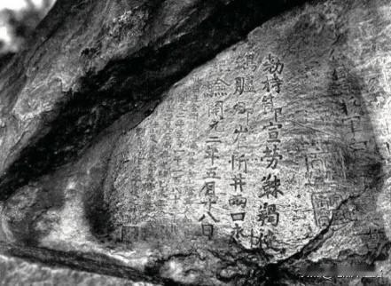 日本皇宫里的那块唐鸿胪井碑，早就该还给中国了！2026年1月16日《唐鸿胪井