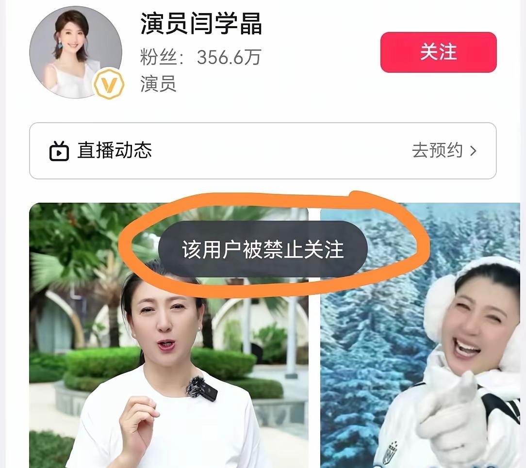 闫学晶本身其实并无问题，只是听众大多较为穷困，普罗大众的生活着实艰苦。她提及儿子