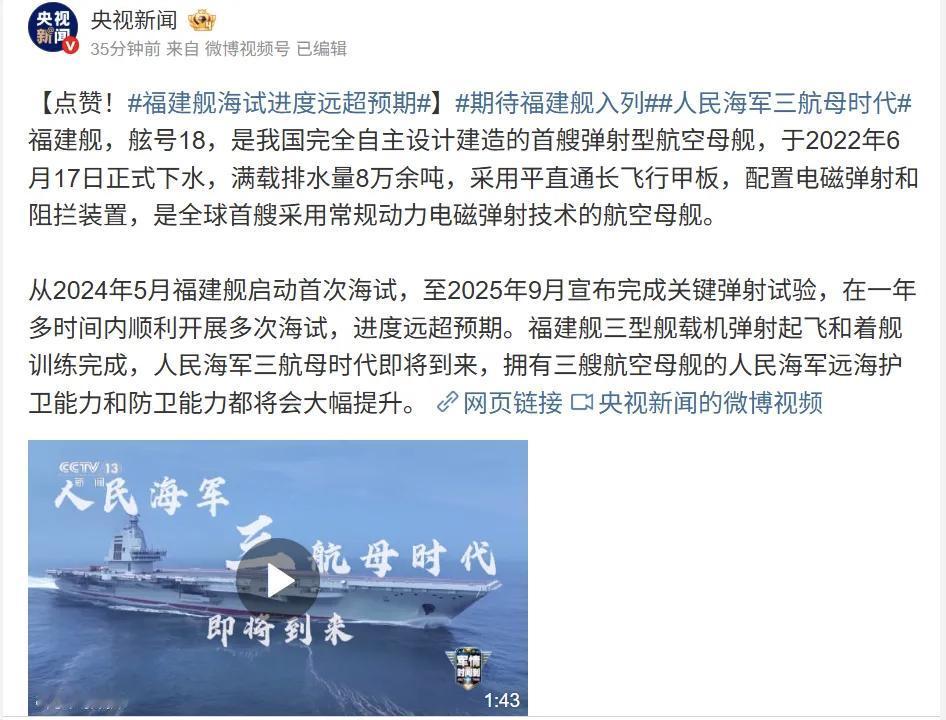 9月28日，中国🇨🇳海军高清壁纸大片。