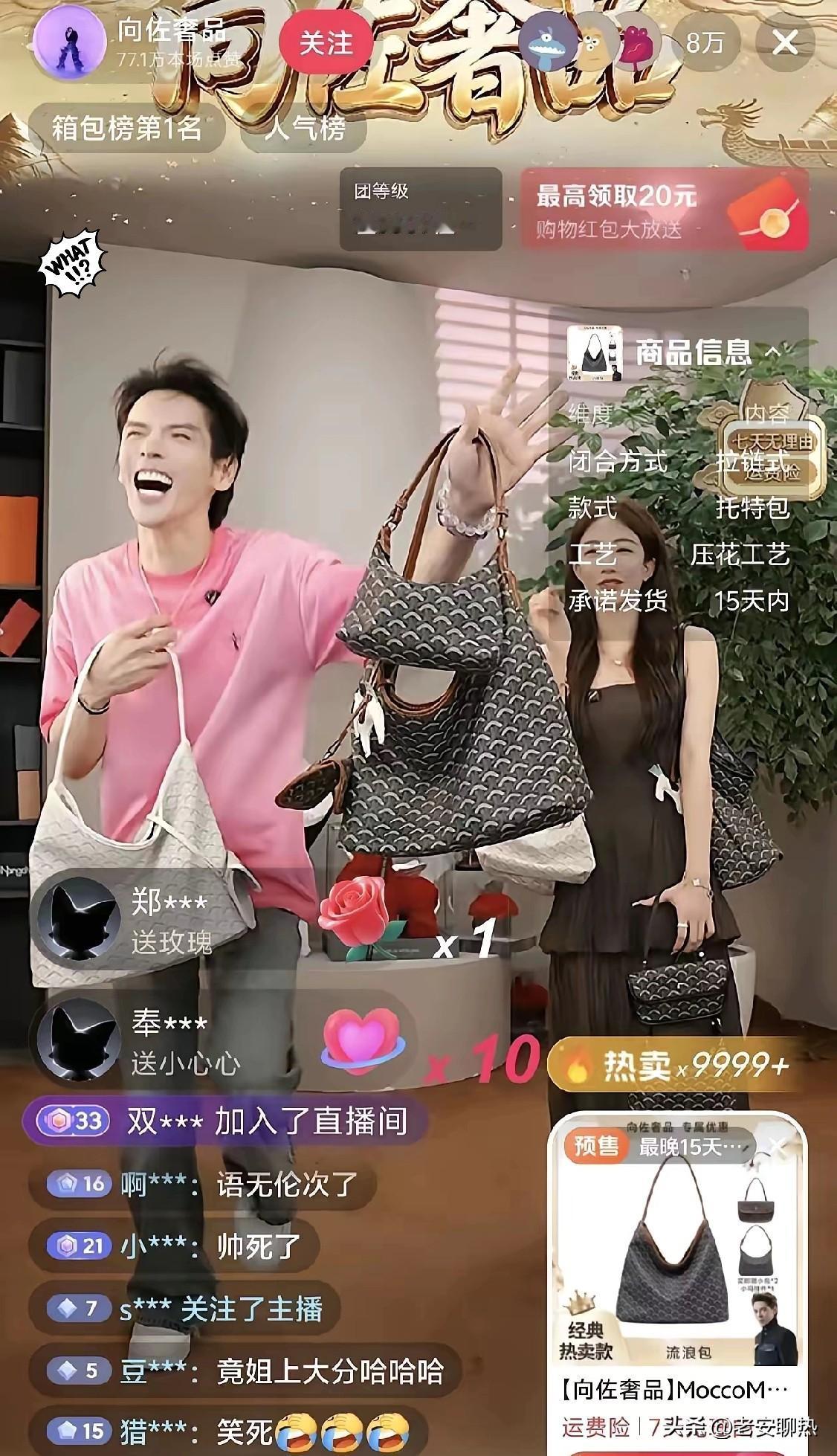自古套路留不住人，唯有真诚得人心郭碧婷估计要开心坏了原以为向佐一直扶不起的